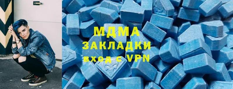 MDMA кристаллы  Циолковский 